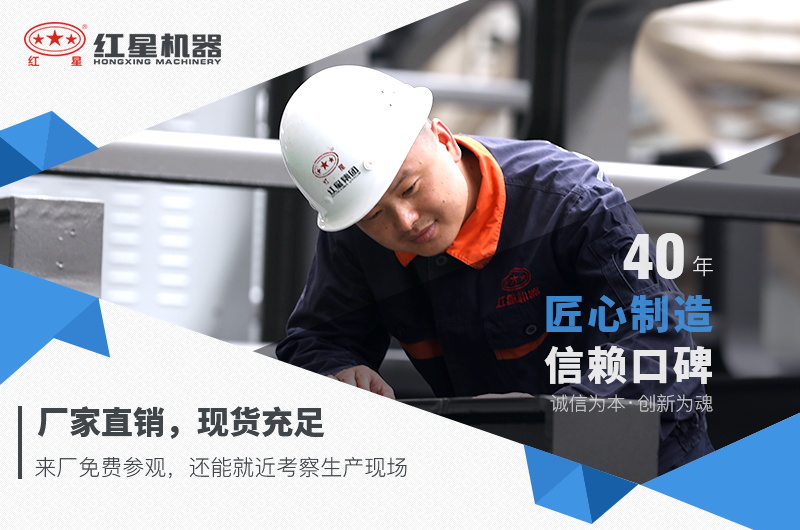 金年会金字招牌信誉至上机器